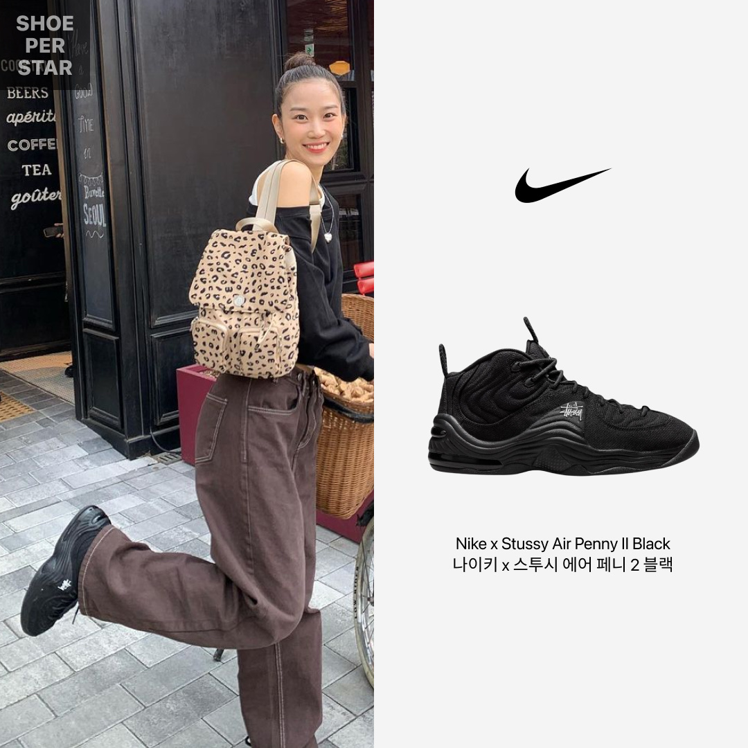 Nike x Stussy Air Penny II Rattan and Limestone, Nike x Stussy Air Penny II Black 착용 스타일 - 2