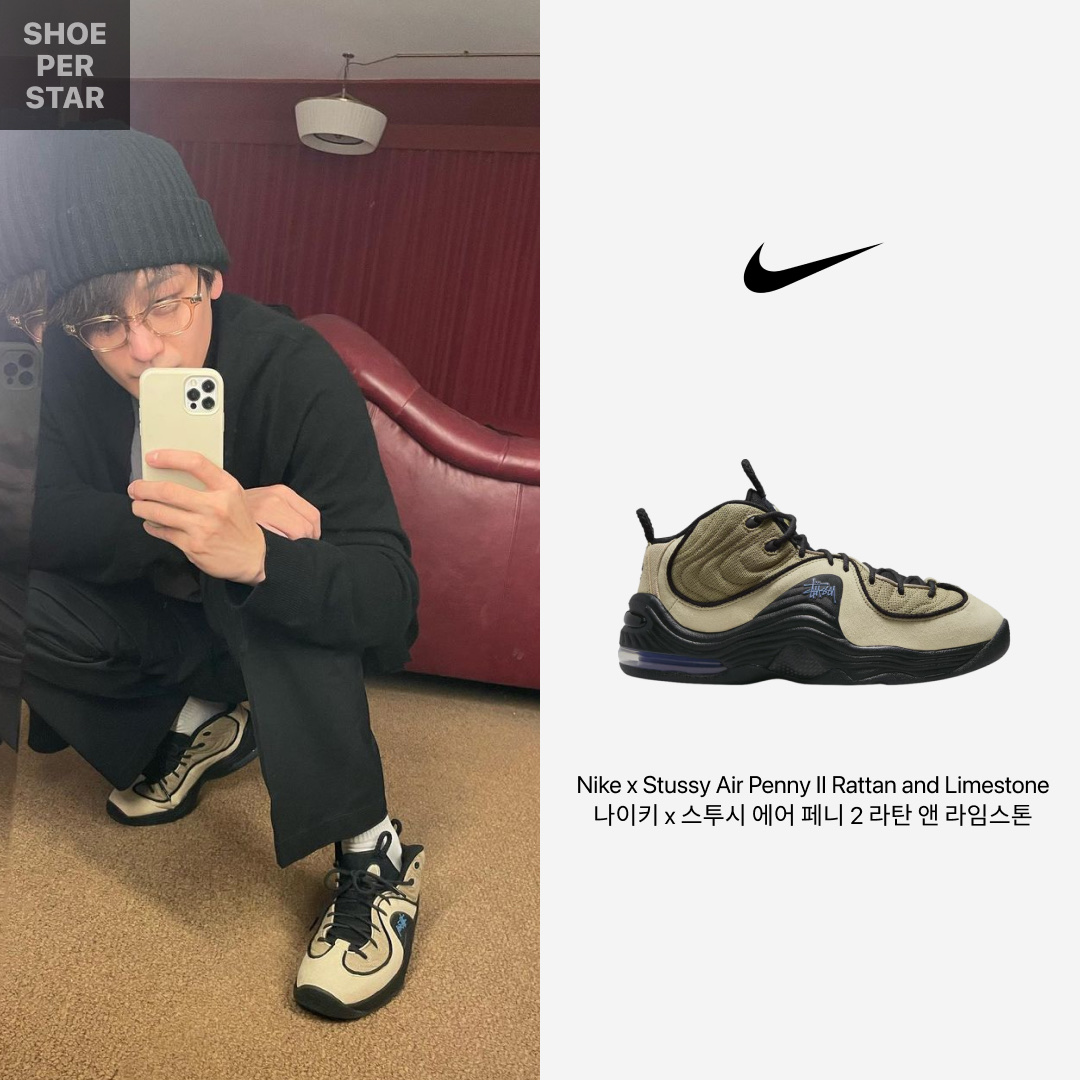Nike x Stussy Air Penny II Rattan and Limestone, Nike x Stussy Air Penny II Black 착용 스타일 - 3