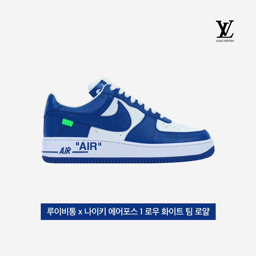 Louis Vuitton x Nike Air Force 1 Low by Virgil Abloh White Team Royal 착용 스타일 - 3
