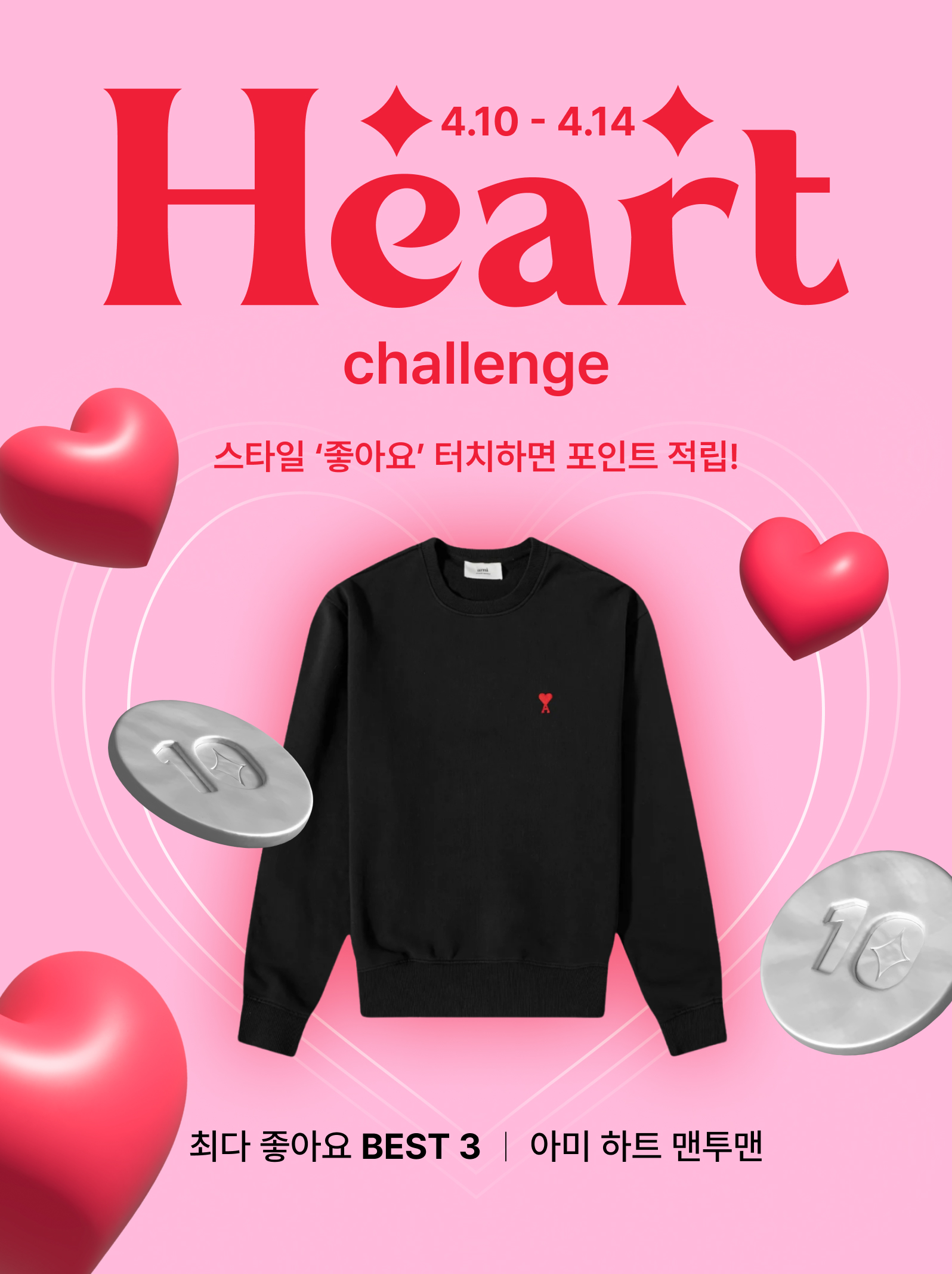 KREAM 챌린지님의 스타일 - 1