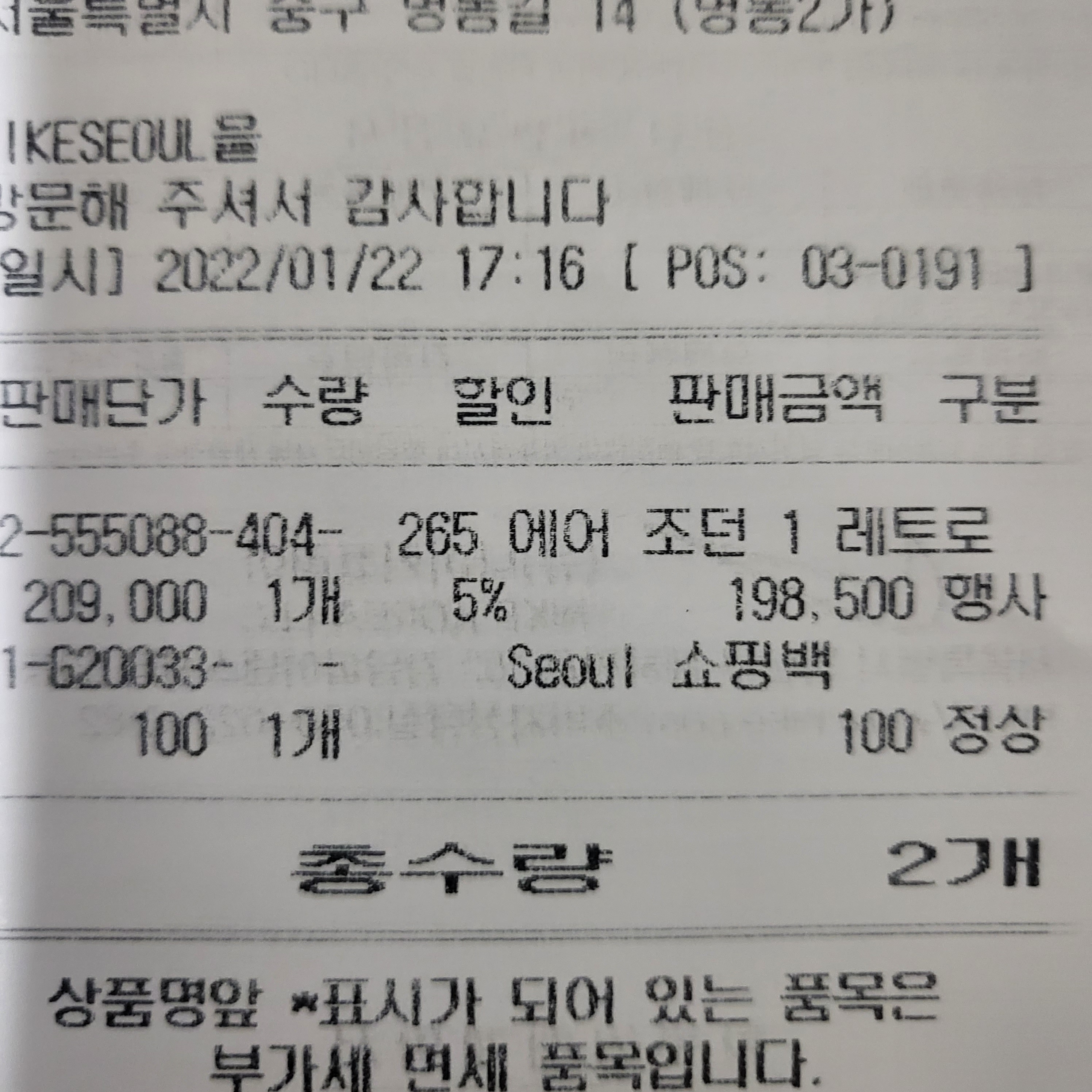 Jordan 1 Retro High OG Dark Marina Blue 착용 스타일 - 5