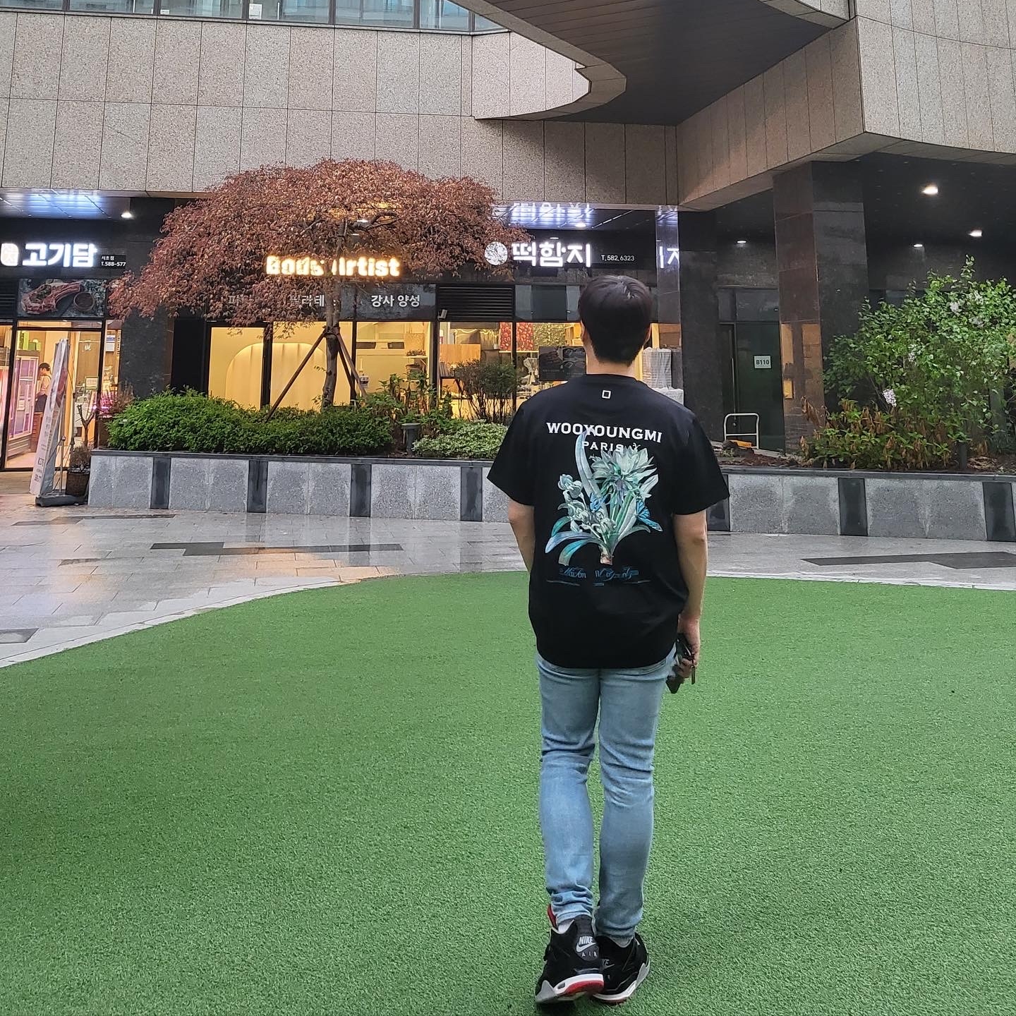 Wooyoungmi Flower Print Back Logo T-Shirt Black - 23SS, Jordan 4 Retro Bred 2019 착용 스타일 - 1