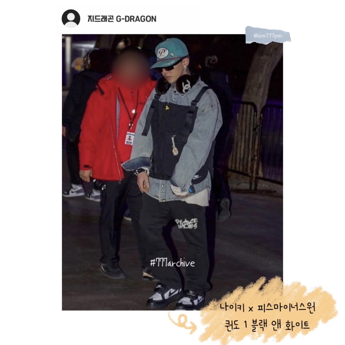 Nike x Peaceminusone Kwondo1 Black and White, Nike x Peaceminusone 2+1 Jacket Black (DR0100-010) 착용 스타일 - 4