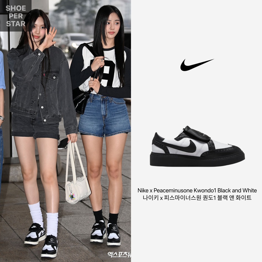 Nike x Peaceminusone Kwondo1 Black and White 착용 스타일 - 1