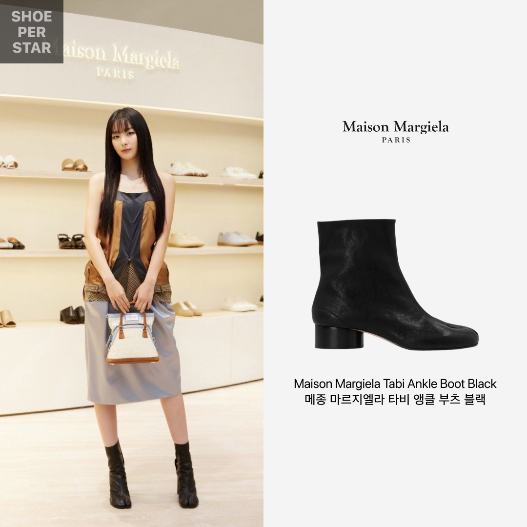 (W) Maison Margiela Tabi Ankle Boot Black 착용 스타일 - 1