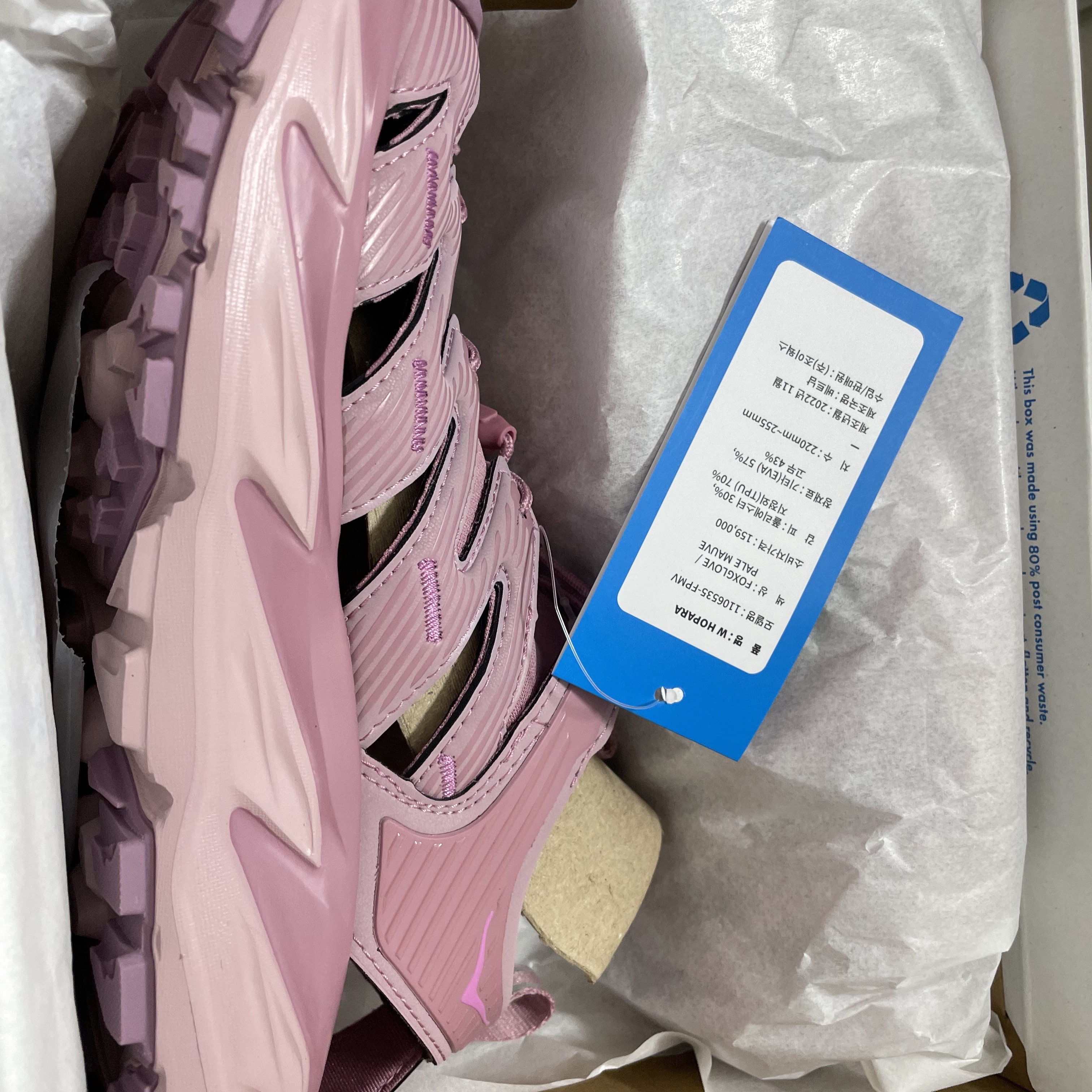 (W) Hoka Hopara Foxglove Pale Mauve 착용 스타일 - 2