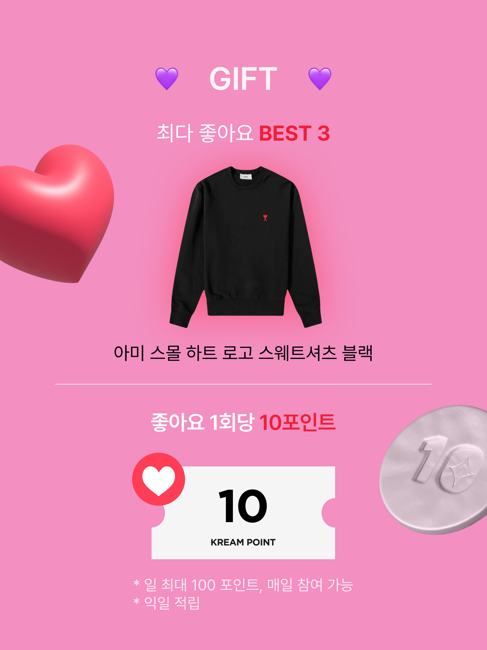KREAM 챌린지님의 스타일 - 3