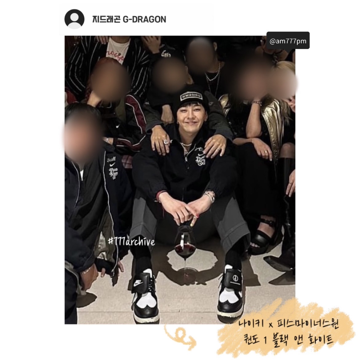 Nike x Peaceminusone Kwondo1 Black and White 착용 스타일 - 5