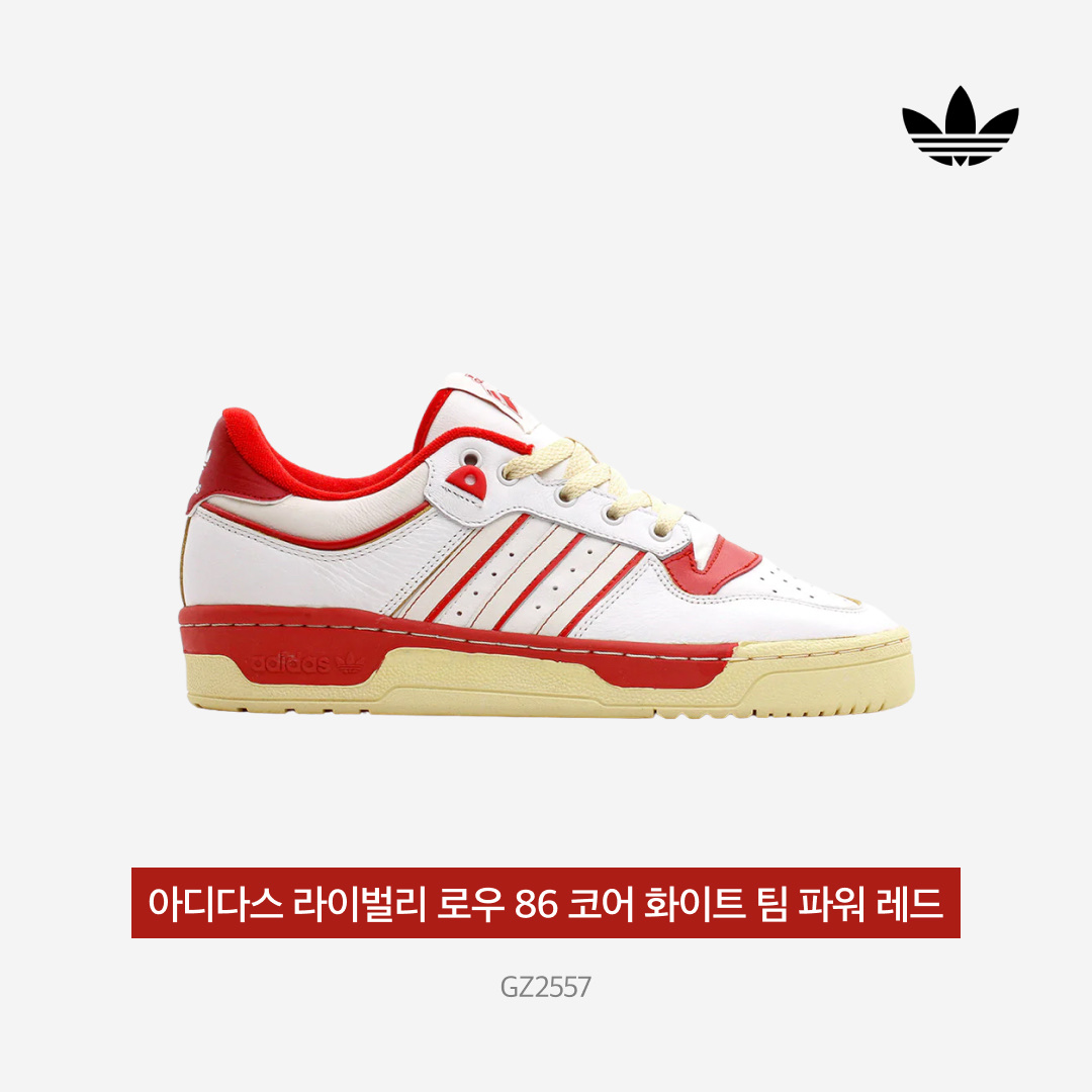Adidas Rivalry Low 86 Core White Team Power Red 착용 스타일 - 4