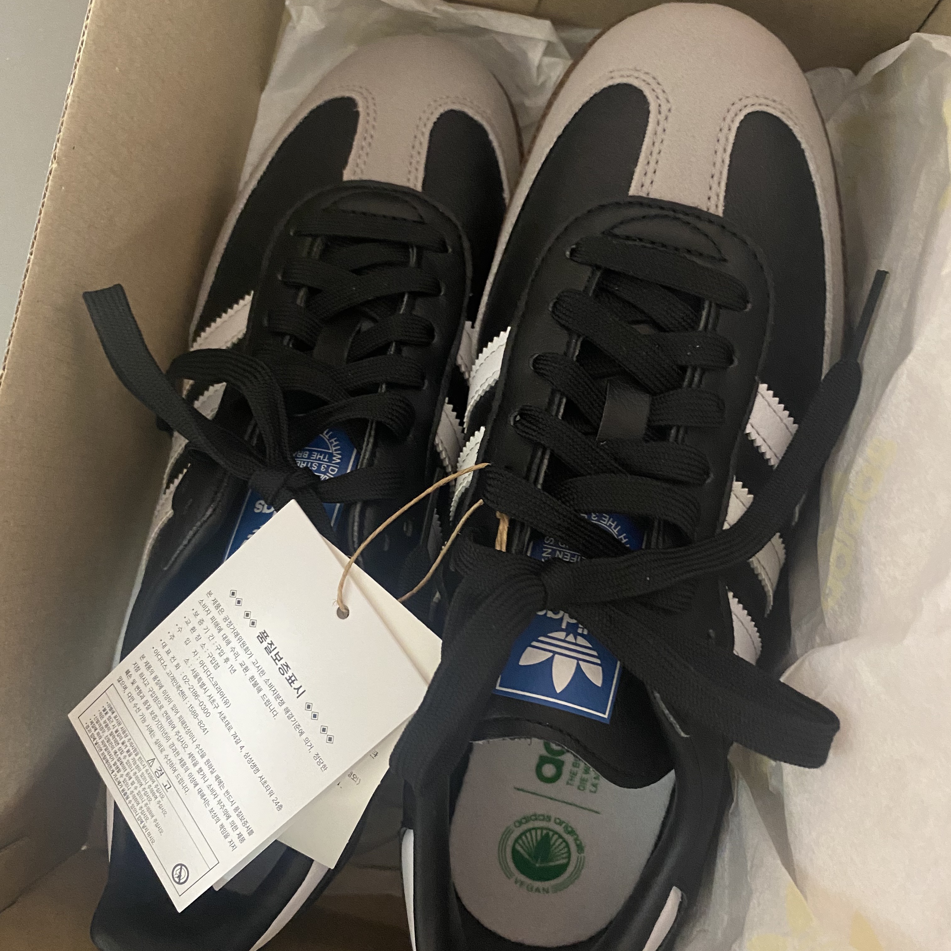 Adidas Samba Vegan Black White 착용 스타일 - 1