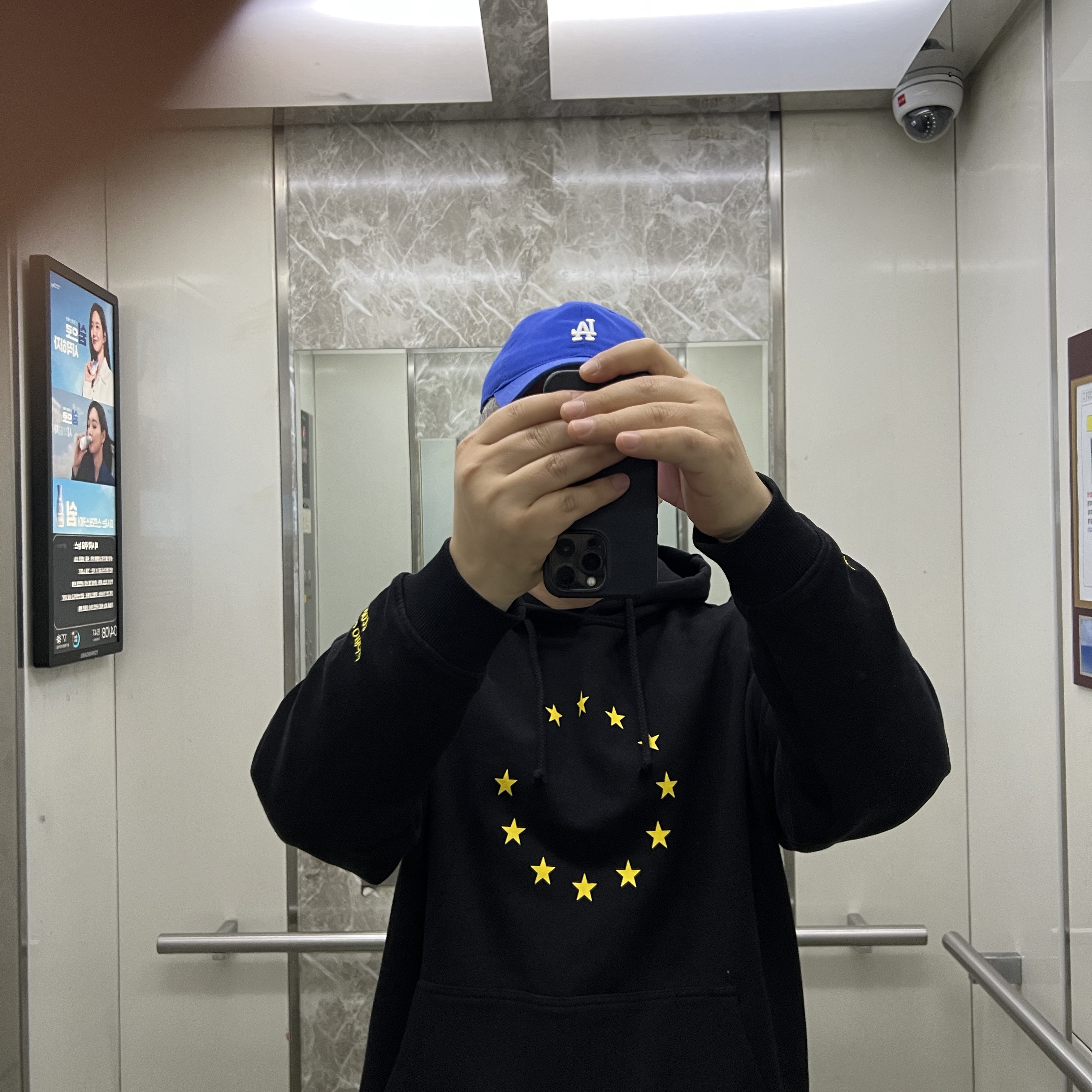 Souvenir Official Eunify Classic Hoodie Black 2022 착용 스타일