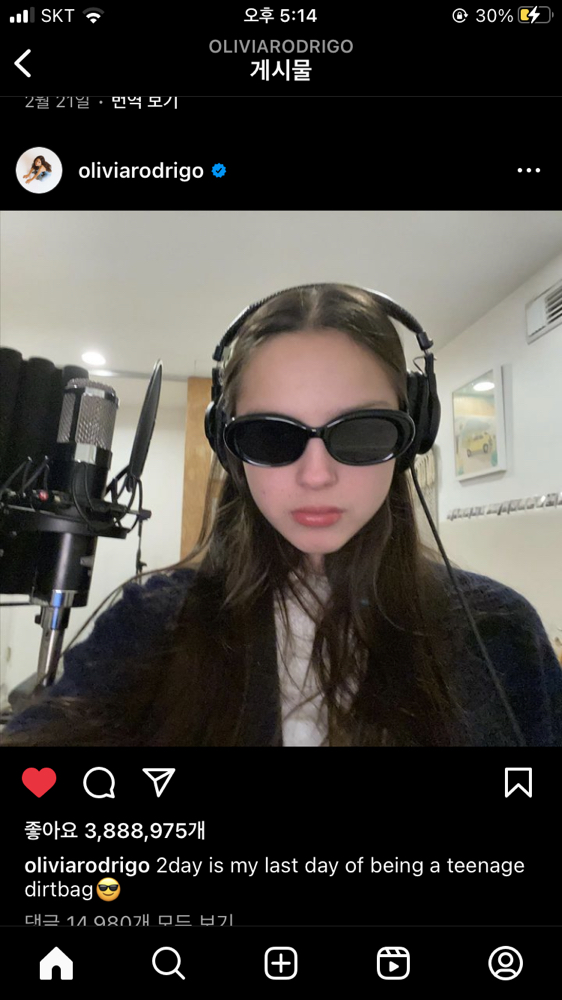 KREAM 프로필 이미지