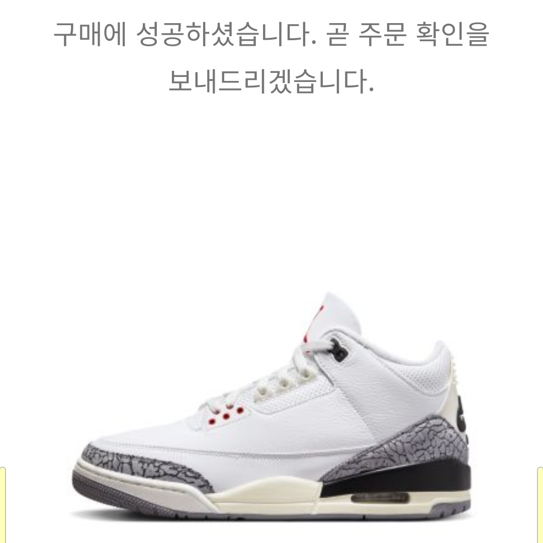 Jordan 3 Retro Cardinal Red, Essentials Hoodie Seafoam - 22SS 착용 스타일 - 2