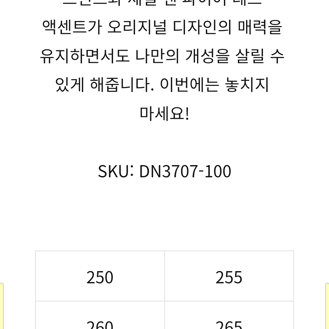 Jordan 3 Retro Cardinal Red, Essentials Hoodie Seafoam - 22SS 착용 스타일 - 3