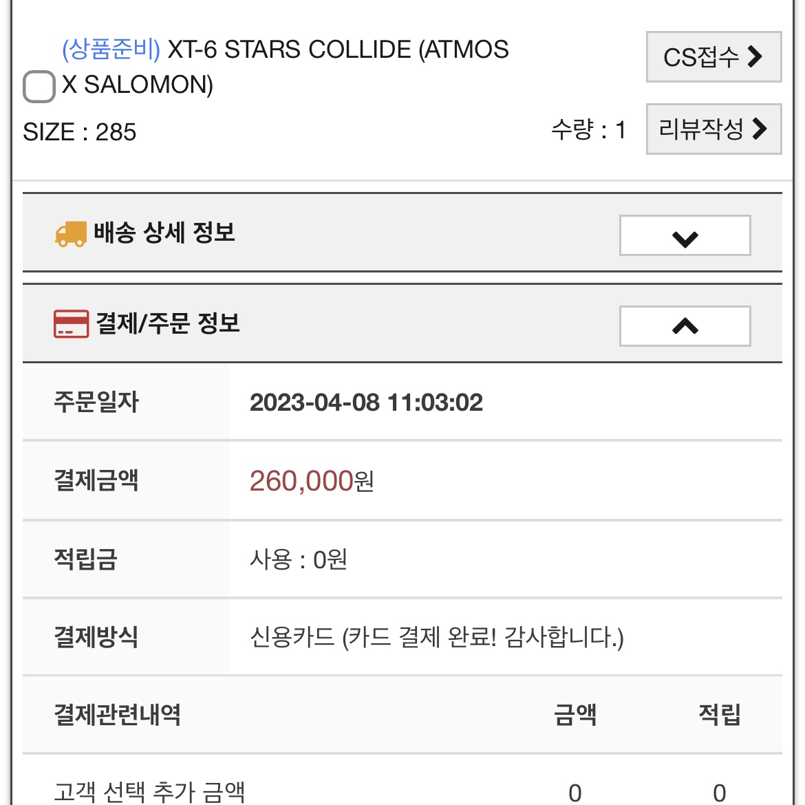 kmsh4007님의 스타일 - 2