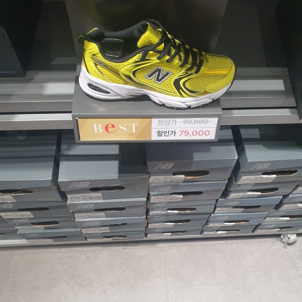 New Balance 530 Yellow 착용 스타일