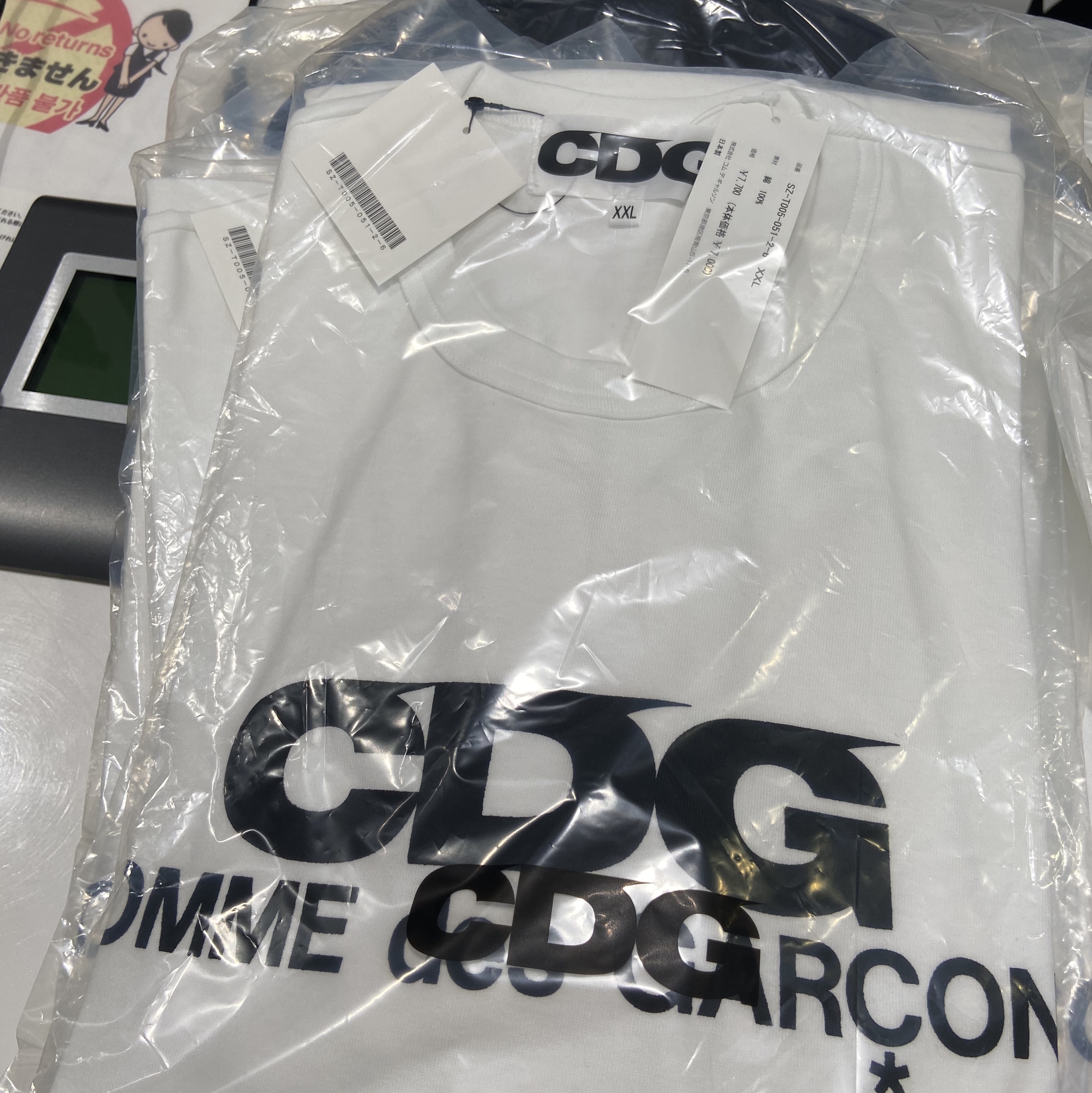 CDG Logo T-Shirt White 착용 스타일 - 2