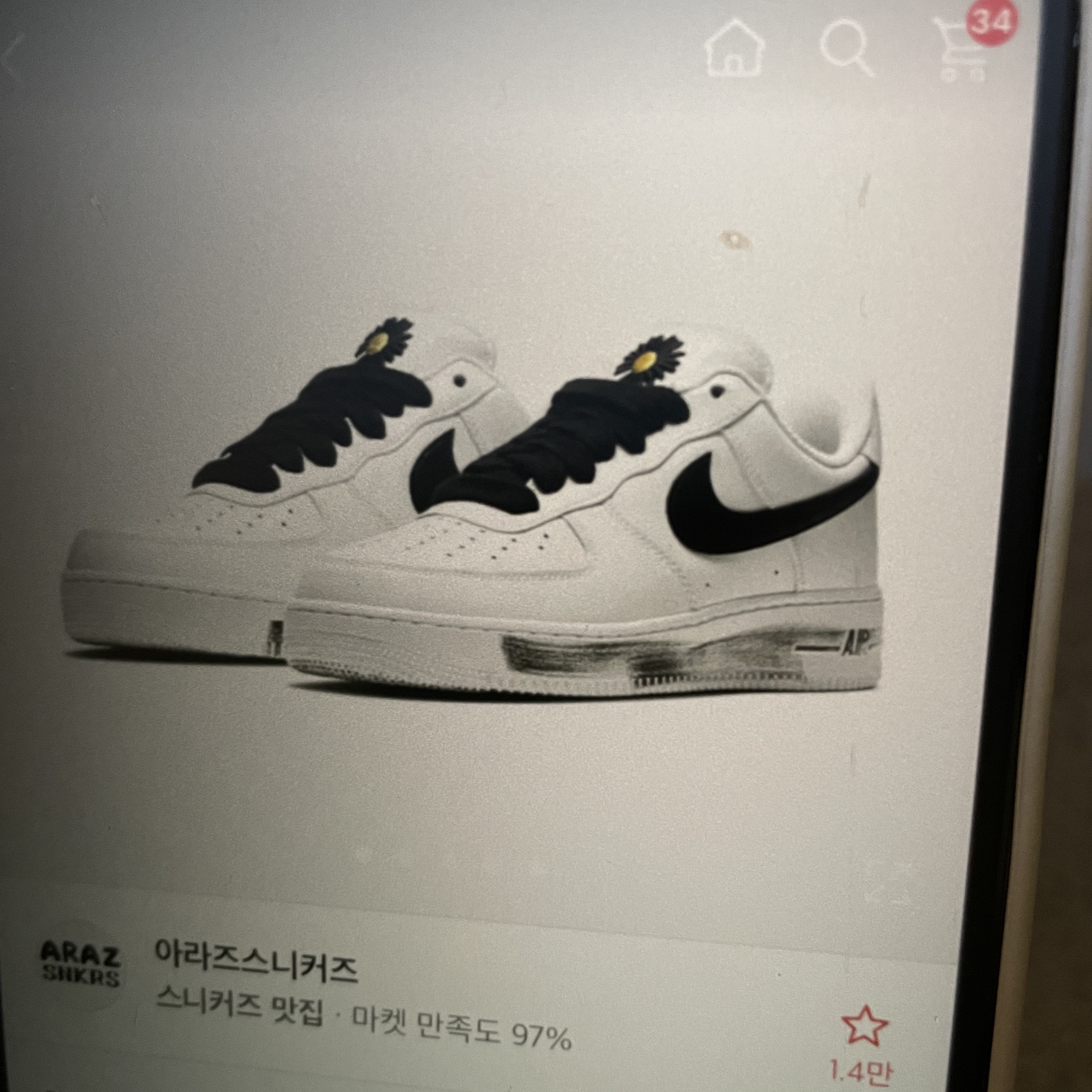 imyugyeong88님의 스타일