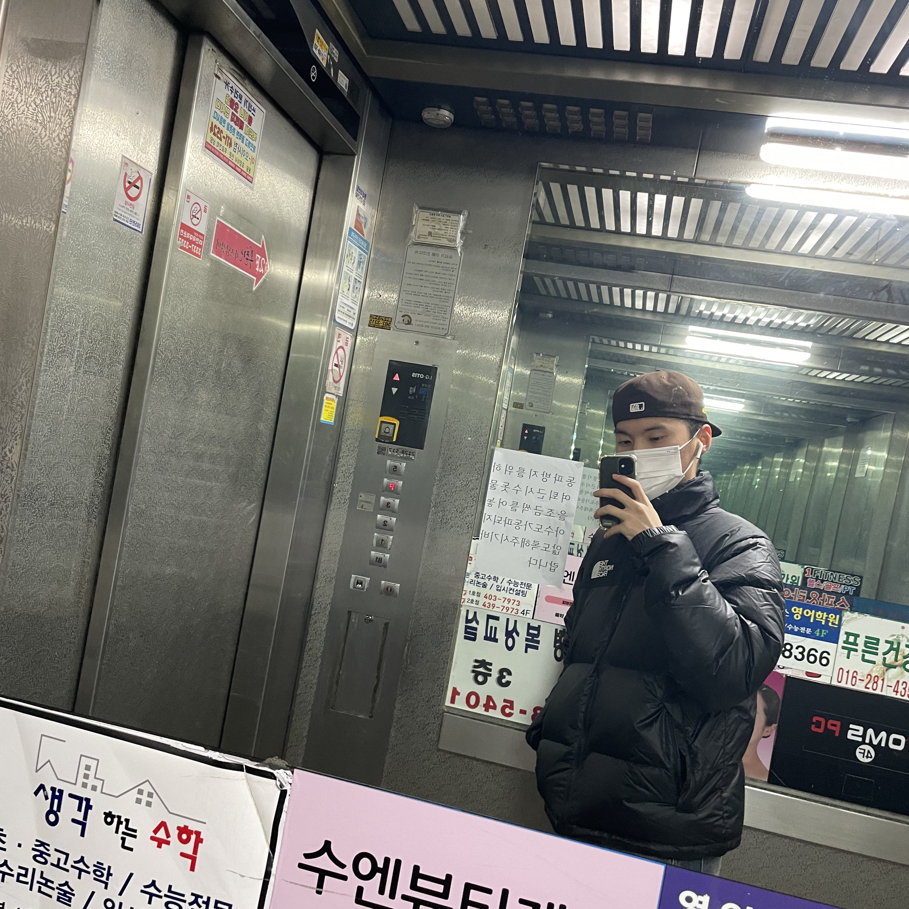 The North Face 1996 Eco Nuptse Jacket Black 착용 스타일