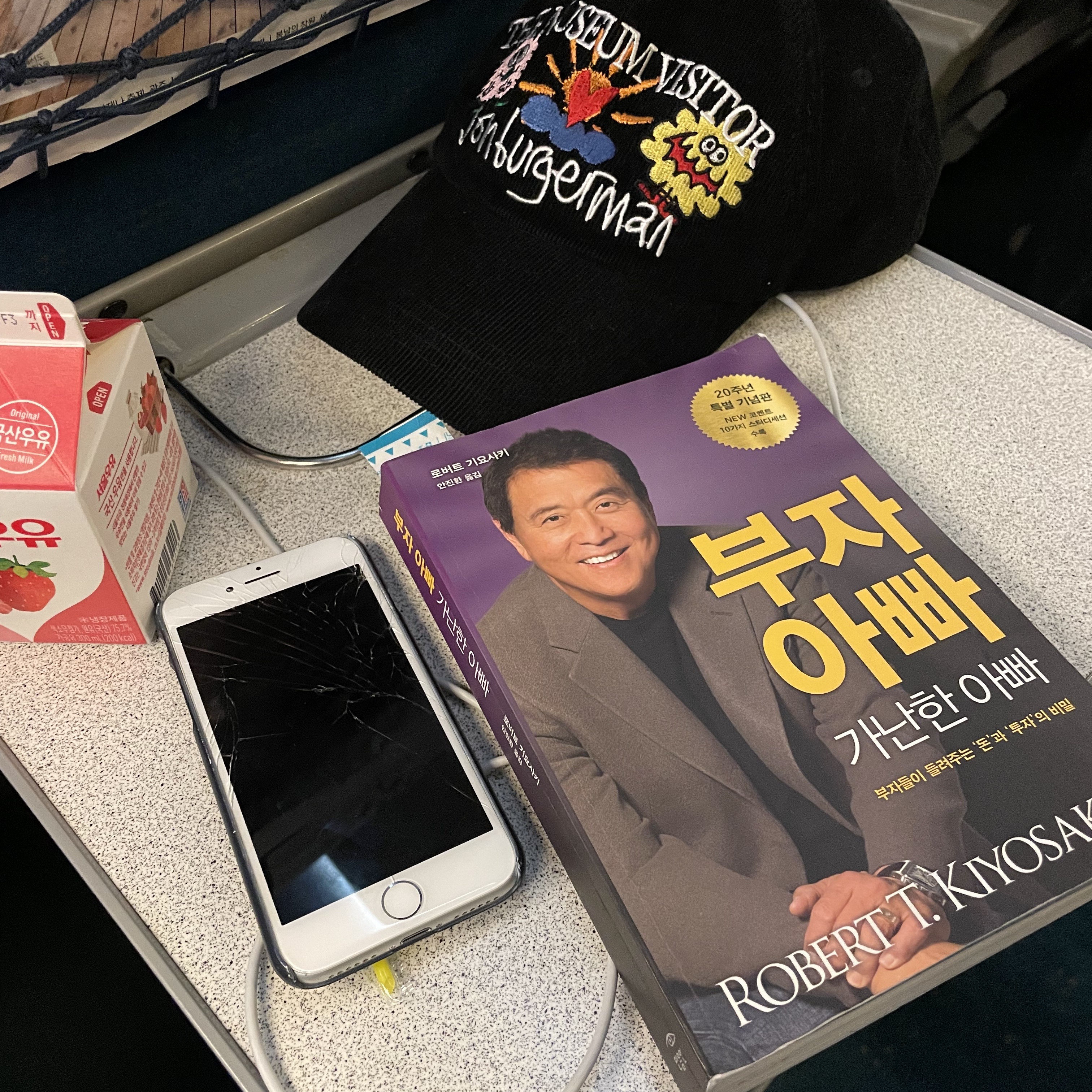 지나가십쇼님의 스타일 - 4