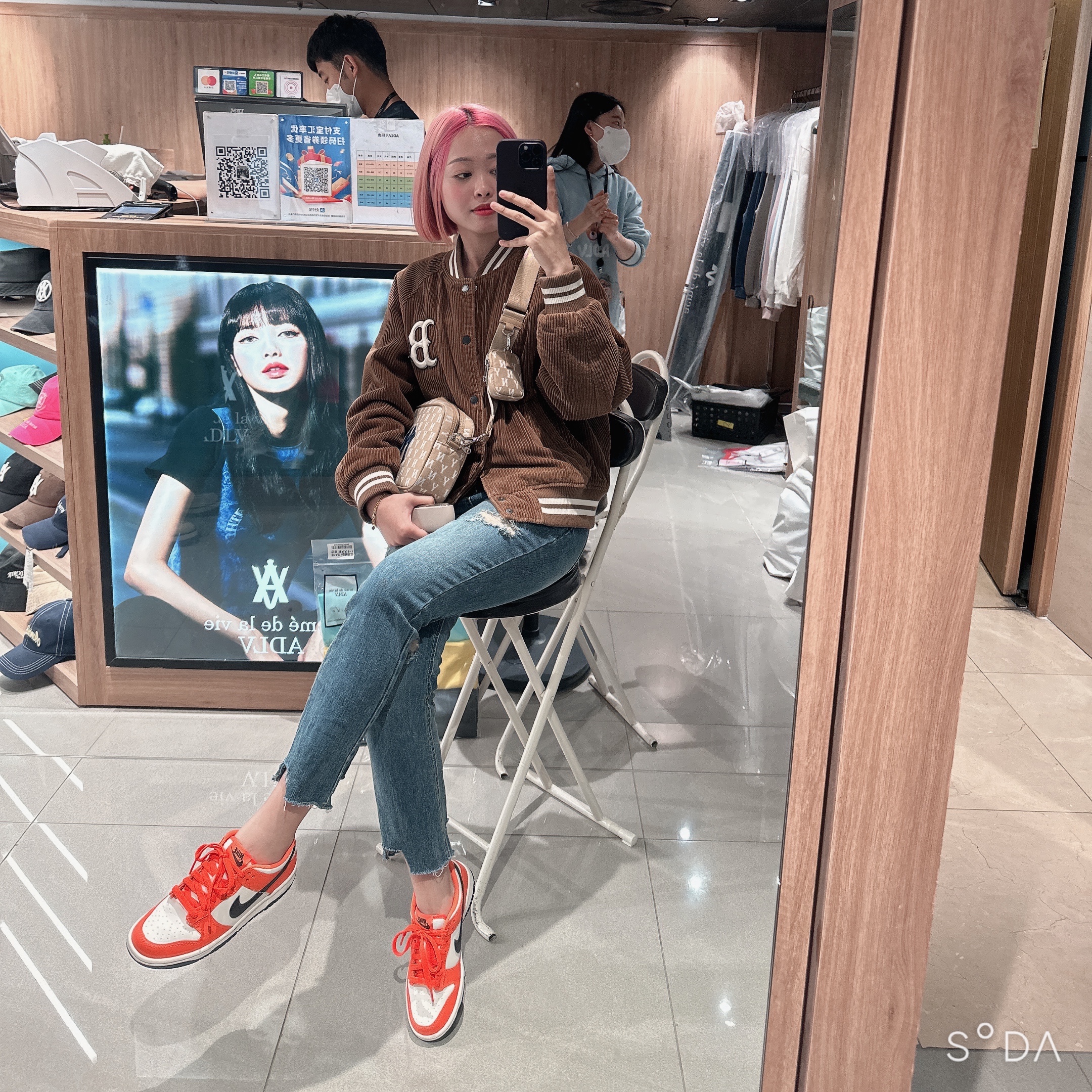 니나님의 스타일