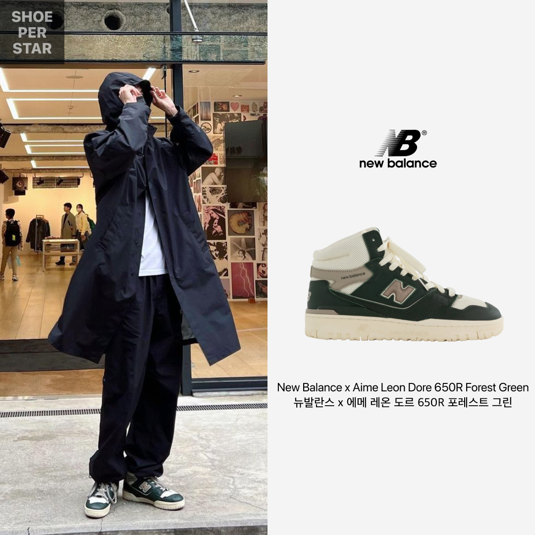 New Balance x Aime Leon Dore 650R Forest Green 착용 스타일 - 1
