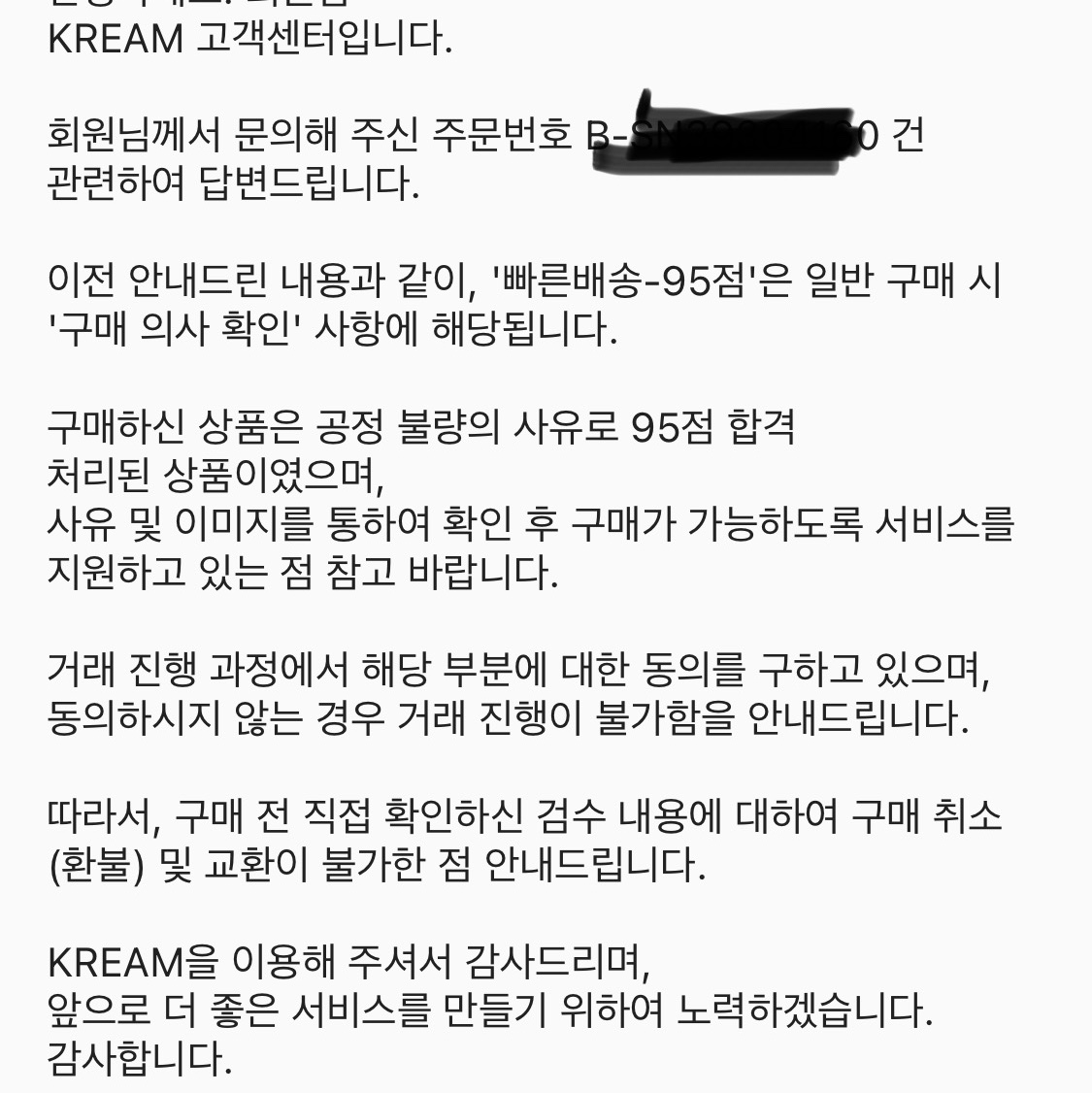 Jordan 1 Low Stealth and White 착용 스타일 - 1