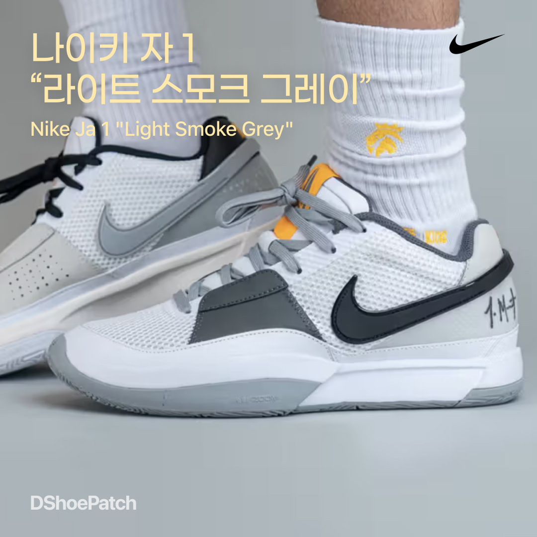 Nike x Sacai Zoom Cortez SP Iron Grey, (GS) Nike Court Borough Low 2 Light Smoke Grey 착용 스타일 - 1