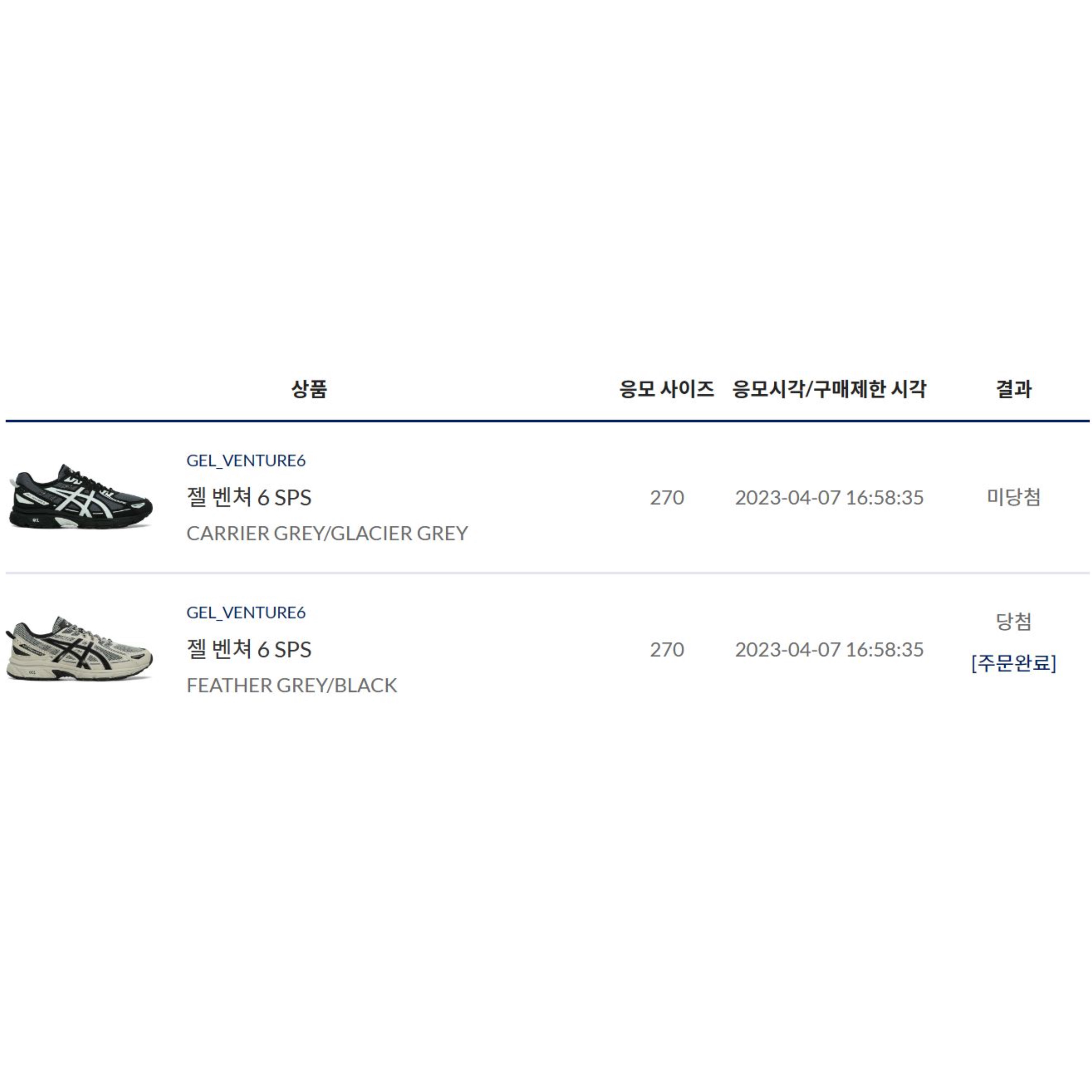 Asics Gel-Venture 6 Feather Grey Black 착용 스타일