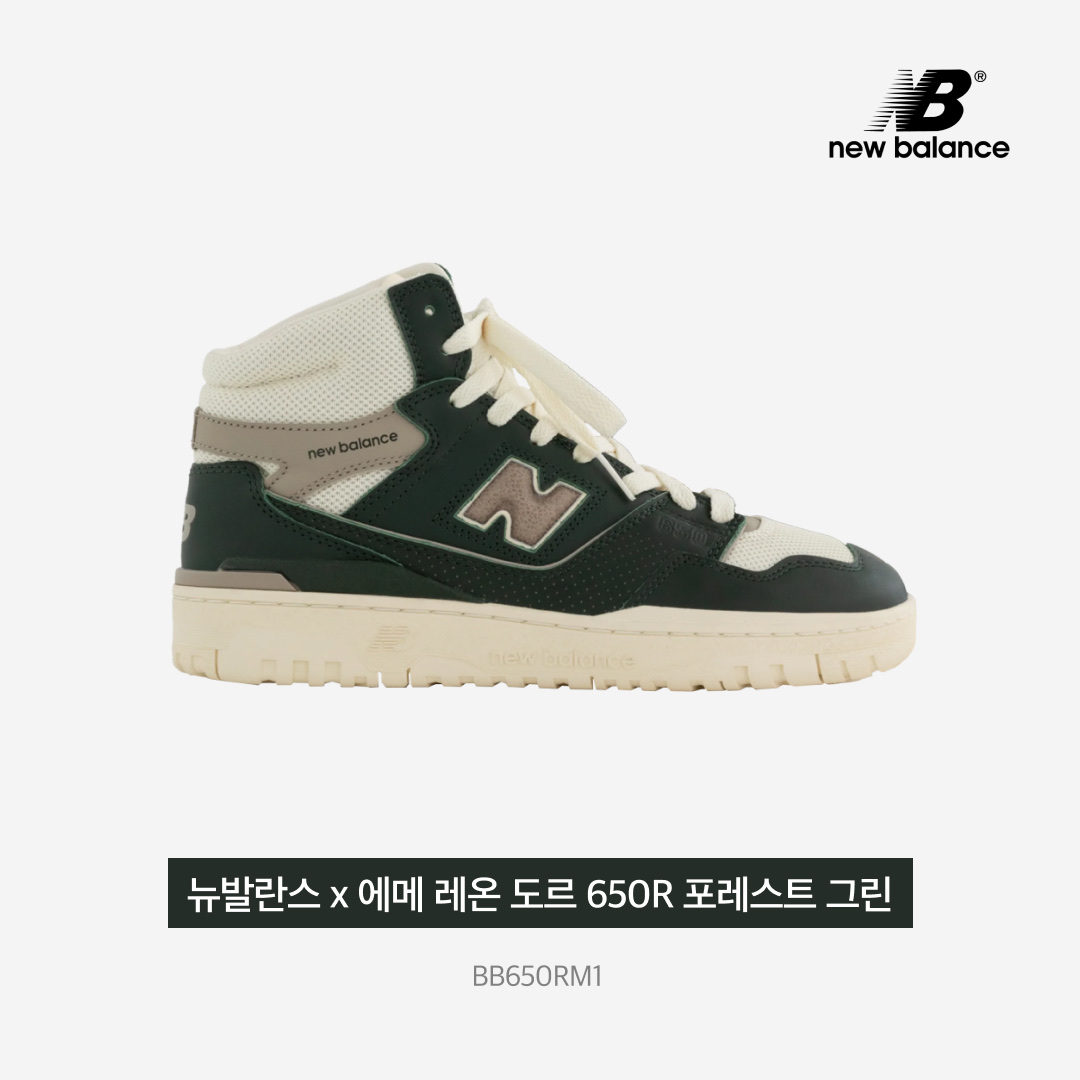 New Balance x Aime Leon Dore 650R Forest Green 착용 스타일 - 5