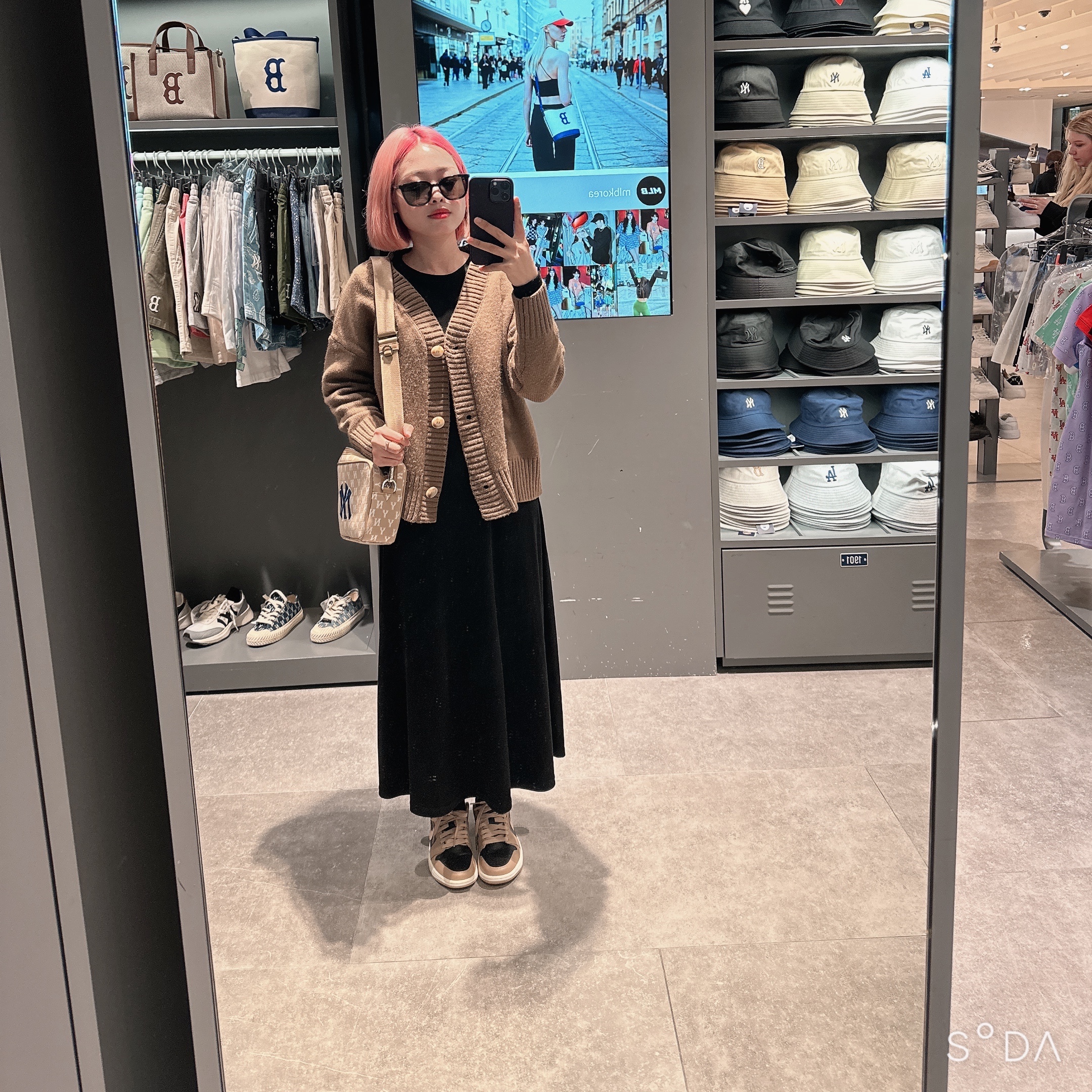 니나님의 스타일