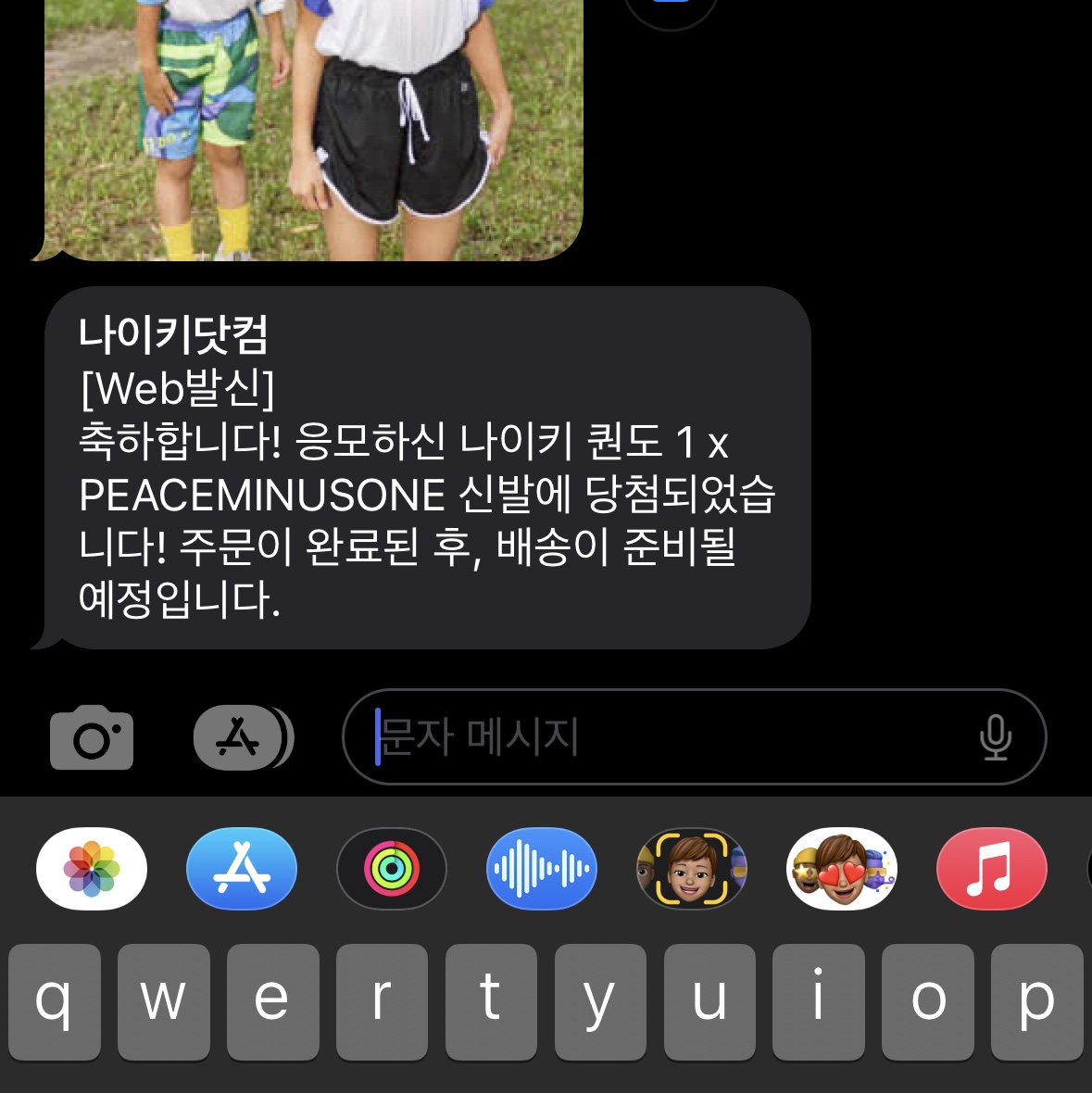 Nike x Peaceminusone Kwondo1 Black and White 착용 스타일