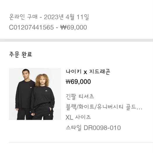 스타일 카드
