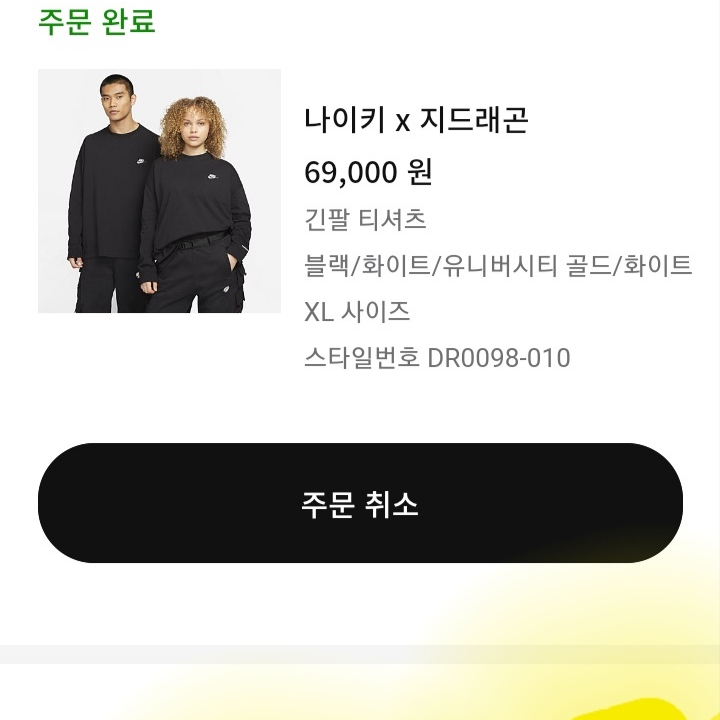 jun님의 스타일 - 2