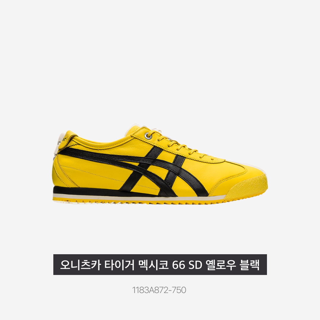 Onitsuka Tiger Mexico 66 SD Yellow Black 착용 스타일 - 4