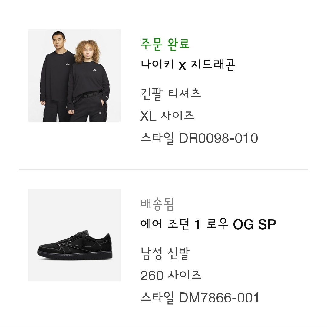 정진호님의 스타일 - 2