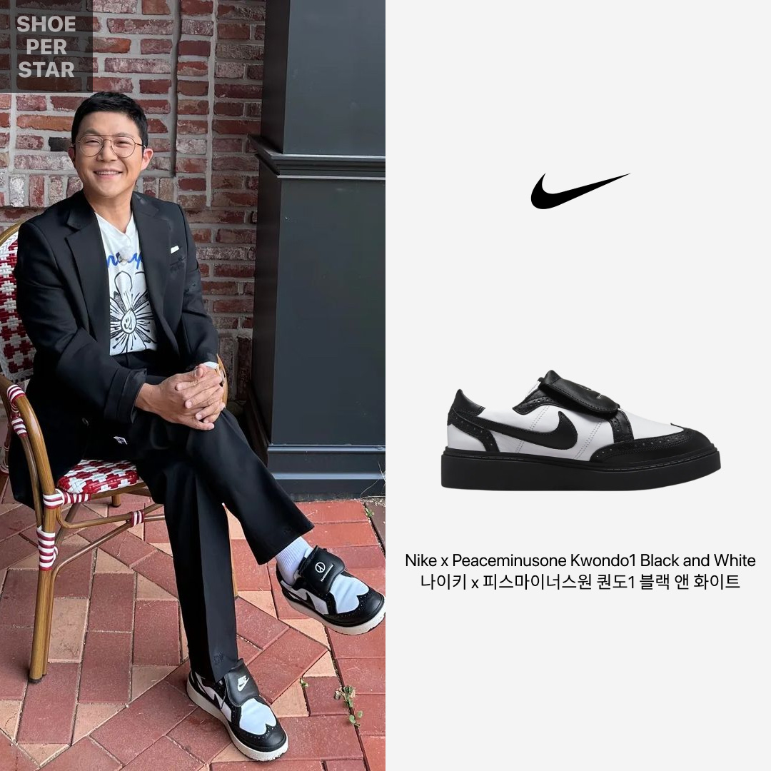 Nike x Peaceminusone Kwondo1 Black and White 착용 스타일 - 1