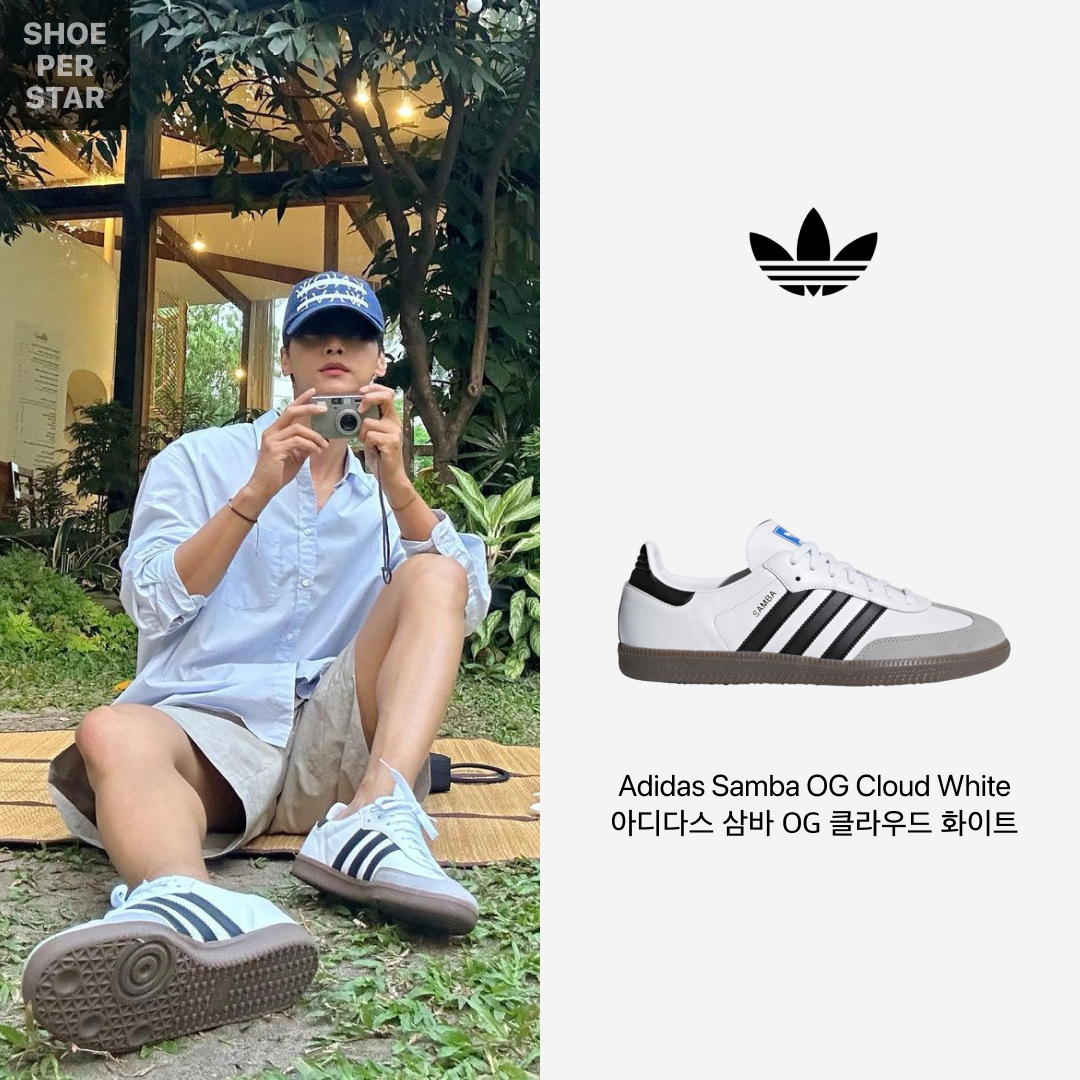 Adidas Samba OG Cloud White 착용 스타일 - 1