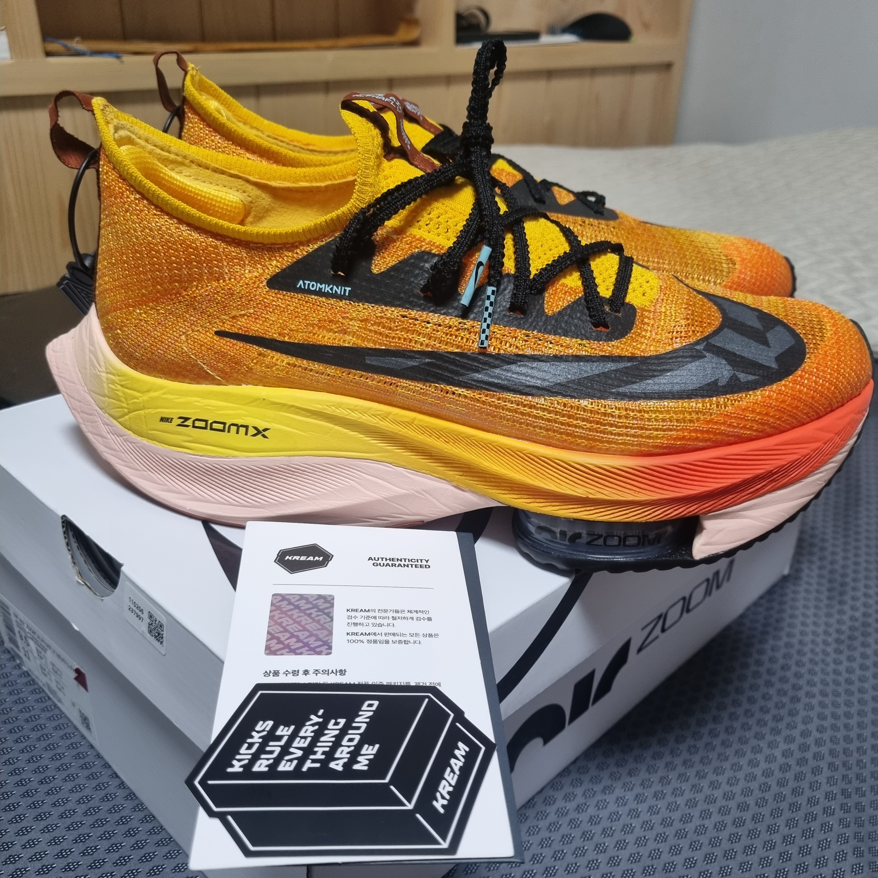 Nike Air Zoom Alphafly Next% Flyknit Amarillo 착용 스타일 - 1
