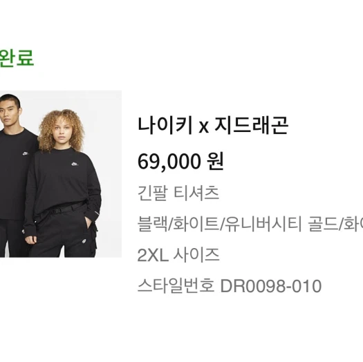 스타일 카드