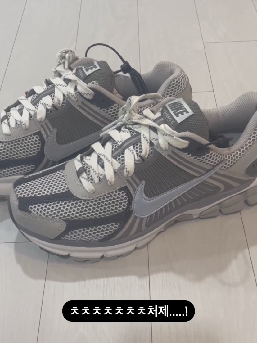 Nike Zoom Vomero 5 PRM Light Iron Ore and Flat Fewter 착용 스타일