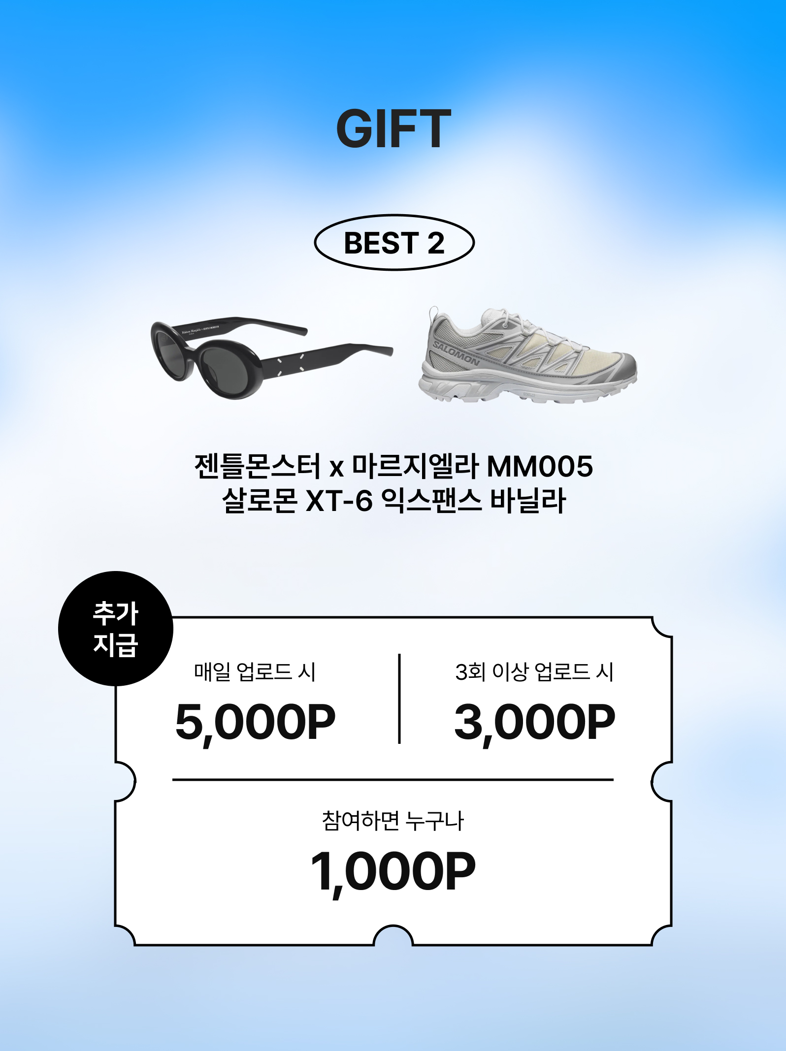 KREAM 챌린지님의 스타일 - 3