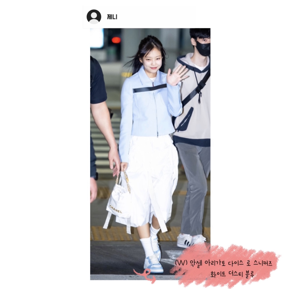 (W) Axel Arigato Dice Lo Sneakers White Dusty Blue 착용 스타일 - 5