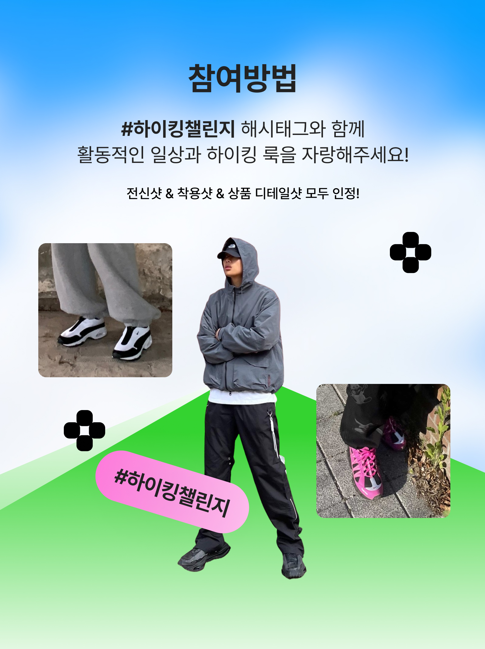 KREAM 챌린지님의 스타일 - 2