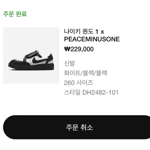 스타일 카드