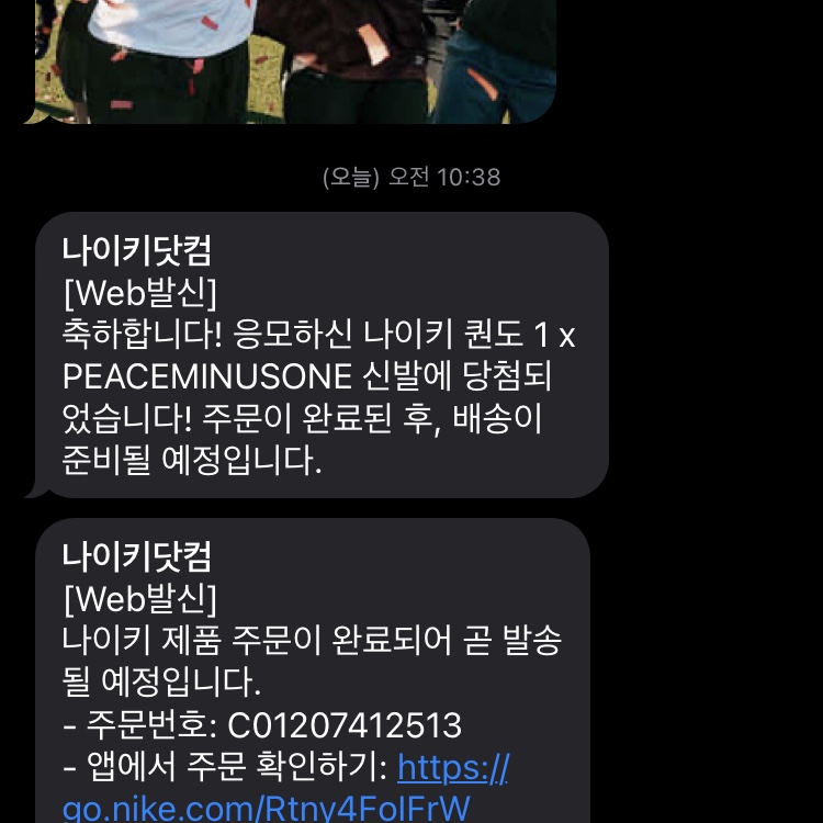 Nike x Peaceminusone Kwondo1 Black and White 착용 스타일 - 2