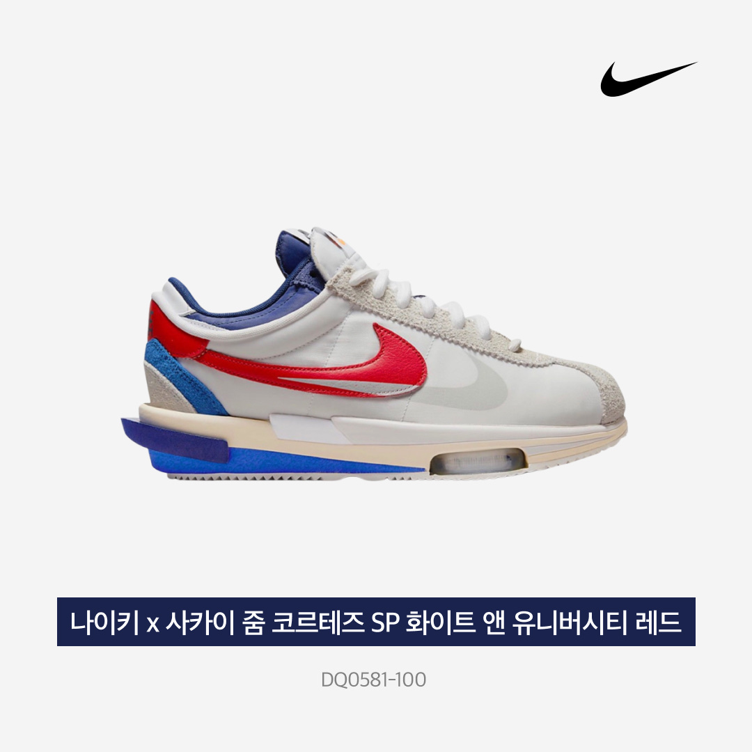 Nike x Sacai Zoom Cortez SP White and University Red 착용 스타일 - 4