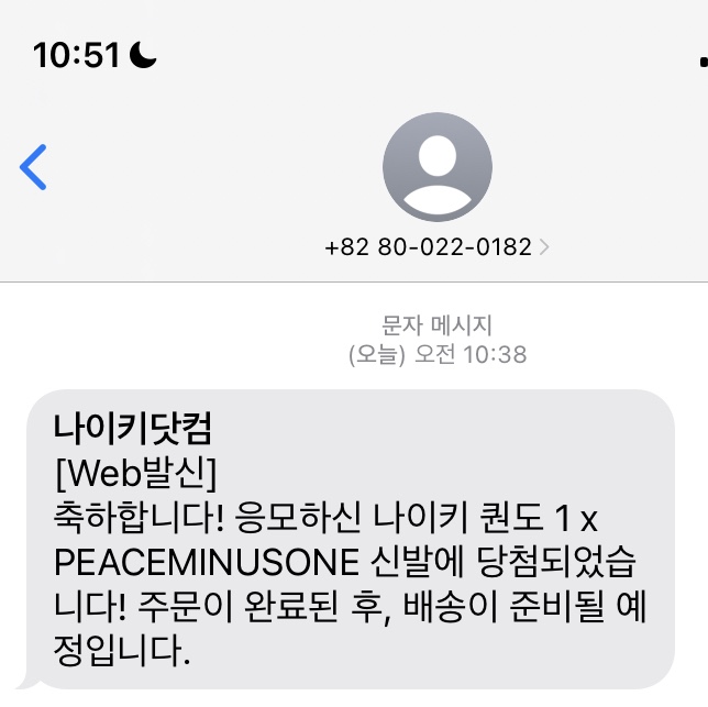 Nike x Peaceminusone Kwondo1 Black and White 착용 스타일