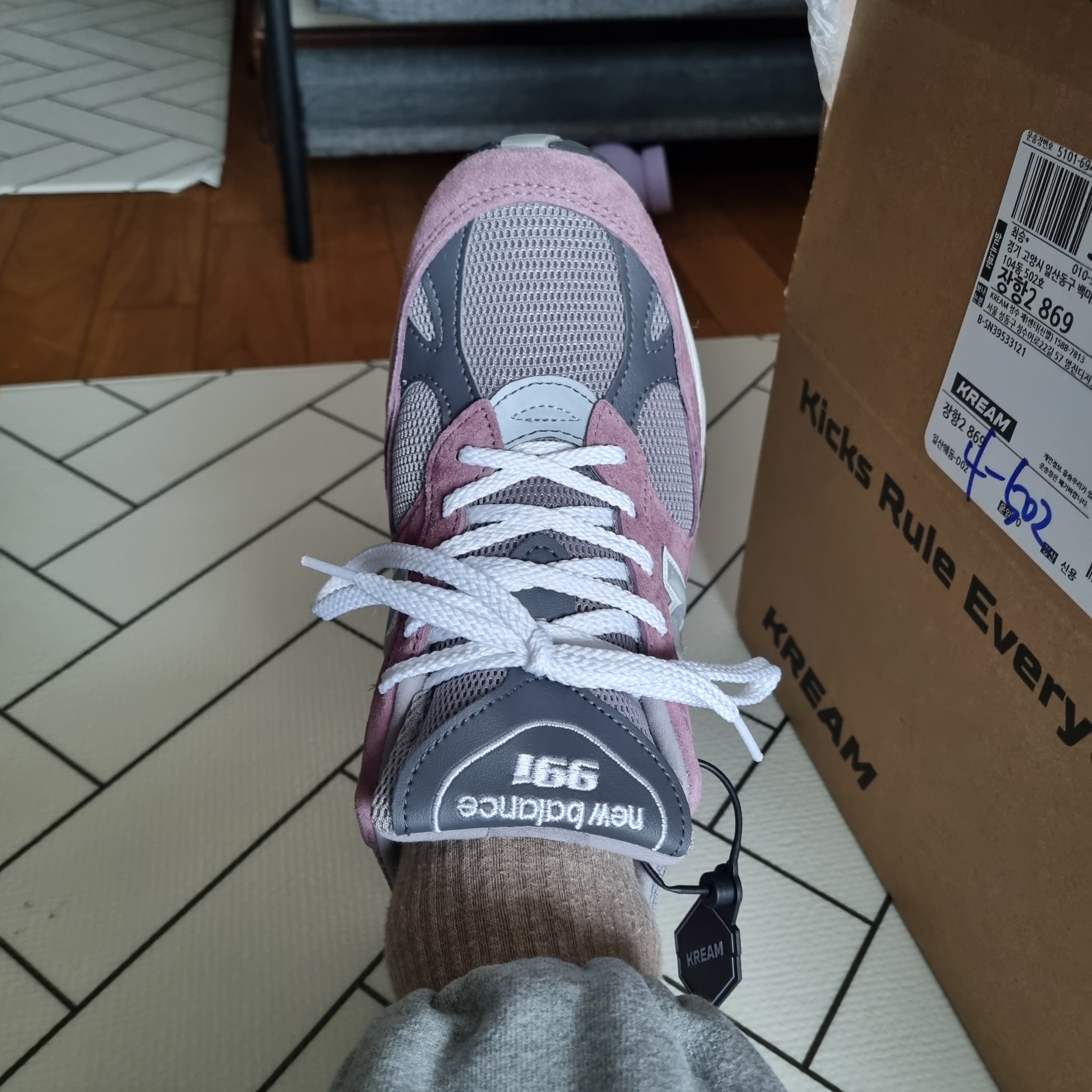 New Balance 991 Made in UK Pink Grey 착용 스타일 - 3