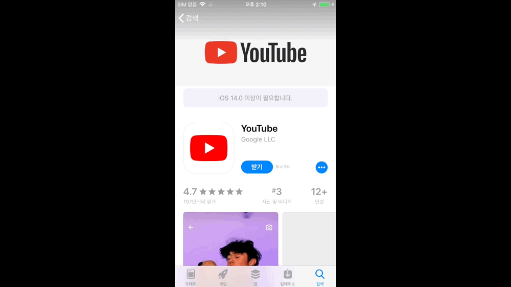 KREAM 프로필 이미지